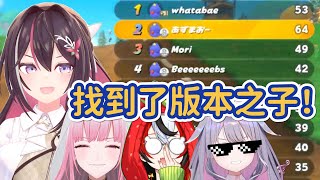 風隊找到了瑪車世界的版本之子!練習時包攬1~4名?!而且是連續兩次!【AZKi x Hakos Baelz x Mori Calliope x Koseki Bijou】【Hololive中文精華】 風隊找到了瑪車世界的版本之子!練習時包攬1~4名?!而且是連續兩次!【AZKi x Hakos Baelz x Mori Calliope x Koseki Bijou】【Hololive中文精華】