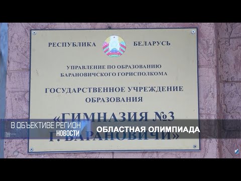 В объективе регион 13 января 2026.