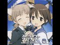 Strike Witches ED Theme Complete Collection ~ Bookmark A Head ~ Saitou Chiwa & Koshimizu Ami