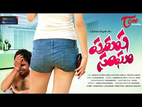 Purusha Sangham | Telugu Comedy Short Film | By Srinivas Amgoth