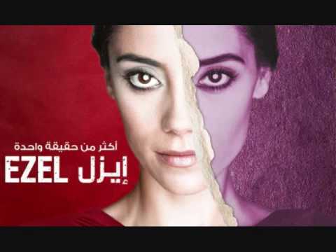 Ezel Soundtrack