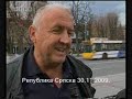 Milorad Dodik Novak Djokovic Viktor Troicki Republika Srpska 30.11.2009. †