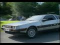 DeLorean