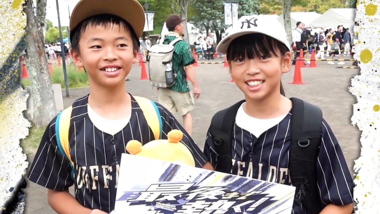 【最後まで熱く！】応援メッセージPart2