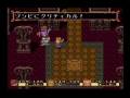 聖剣伝説2 プレイ017c
