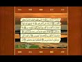 سورة القلم قراءة السديسي اروع ما سمعت