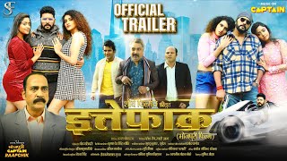 ITTEFAQ ( इत्तेफाक )  Official Tra