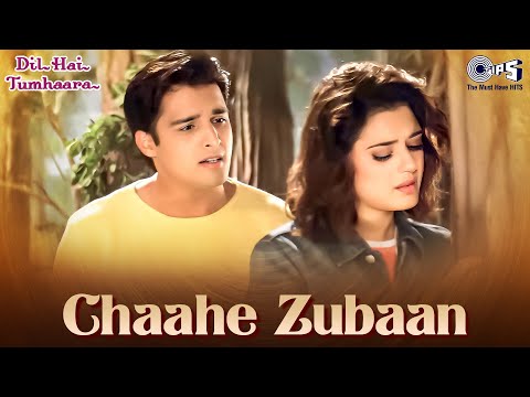 Chaahe Zubaan - Dil Hai Tumhaara | Preity Zinta & Jimmy Shergill | Alka Yagnik & Sonu Nigam