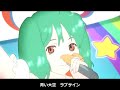 ????????? Ranka Lee ver.