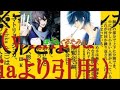 Click here to watch this video 男性５人合唱 マトリョシカ