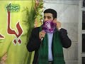 Mirdamad- Imam Ali