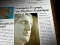 P5_IPPOFAES_MAIN_movie_17SEC.flv