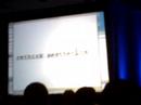 Web2.0-Keynote