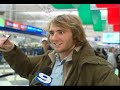 The UFO guy
