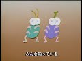 Minna no uta 　－　Saboten ga nikui    　 (1988)