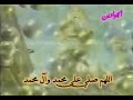 Salloo Ala Ahmed - Abu Thar Al-Halwaji Salloo Ala Ahmed - Abu Thar Al-Halwaji