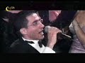 فرح احمد حلمى و منى زكى