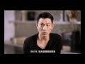 劉德華《Unforgettable Moments》第一集- 許鞍華