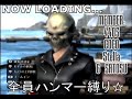 MH3【狩猟記録】 Film No.1 [Part1]