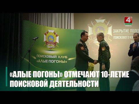 Клуб спасателей Гомельского кадетского училища завершил полевой сезон видео
