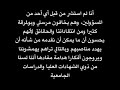 مرسلي وبولمرقة يكشفان فضائح خطيرة بعد خيبة الجزائريين في بكين:-- أموال التحضيرات بنيت بها مراكز تجارية-- الاتحادية بعثت برياضيين غير مؤهلين رياضيا وقانونيا-- بولمرقة: مسؤولو الرياضة في الجزائر يهمشوننا خوفا على مناصبهم منّا-- مرسلي: لـم يستشرني أي مســؤول خـدمة لألعـاب القـوىكشف البطلان الأولمبيان السابقان، نور الدين مرسلي وحسيبة بولمرقة في حوارين خصّا بهما ''الجزائر نيوز'' تعليقا على المشاركة الجزائرية المخيبة للآمال في أولمبياد بيكين، عن فضائح بالجملة أبطالها كبار المسؤولين في الاتحادية  واللجان التابعة لها، في رياضة ألعاب القوى وكذا رياضيون· وذكر مرسلي أن أموالا مُنحت من الاتحادية بغرض التحضير للمنافسات الدولية، بنى بها الرياضيون مراكز تجارية· بينما كشفت بولمرقة عن خروقات قوانين التأهيل لأولمبياد بكين، بحيث لم تحترم الاتحادية التوقيت الصحيح المؤهل للفئات العمرية التي ذهبت إلى الأولمبياد''· حاورهما: عبد اللطيف بلقايم
