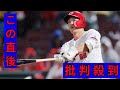 ⚾️中村奨、またもサイクル目前！3安打の大暴れ🎉