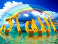 ~Dr. Farhat Hashmi~ -Allah Ki Rahmaat Se Mayouse Na Ho= 9Of9