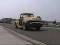56 F100