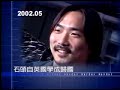 ???  2003????