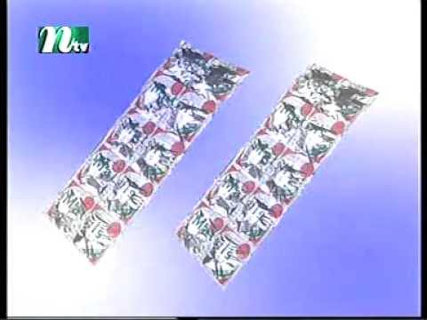 See video