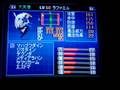 真・女神転生if  ルシファー召喚