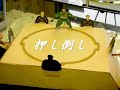 Paper-doll-sumo digest