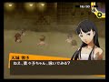 Persona 4 - Cultural Fes 
