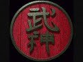 Exhibicion Bujinkan Budo Taijutsu Guadalajara