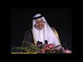 إحساس العالم : سعد آل سعود