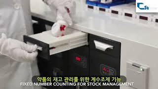 video thumbnail Intelligent Tablet Packing System - WAP Model youtube