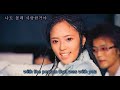 Sugar - Secret MV (English & Korean Subtitles)