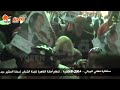 يقين l عاجل l سيدات مصر الجديدة تدعم عبد الفتاح السيسي للرئاسة -Views : 0