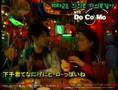 Docomo Aoi Yu 蒼井優 & Eita 瑛太