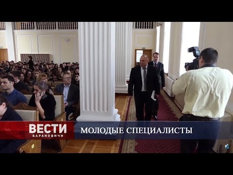 Вести Барановичи 15 марта 2019.