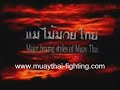 Muay Thai Major Technique (Mae Mai Muay Thai)