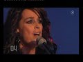 Carolin Fortenbacher - Hinter \