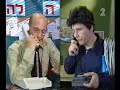 Israeli Comedy Skit
