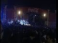 Coca Cola Soundwave \"Firtina\" Coca Cola Soundwave \"Firtina\"