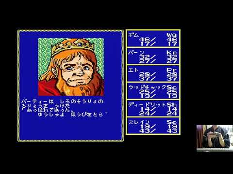 Record of Lodoss War (1989, MSX2, Humming Bird Soft)