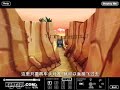 矿山难点分析
