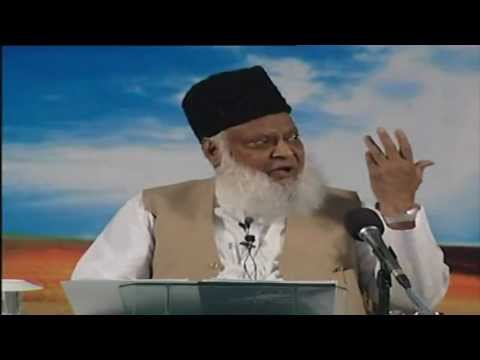dajjal -
