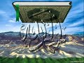 محمد اللحيدان قران دعاء جميل جدااا