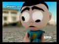 ojo ojo