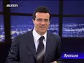 Mitsikostas. Synenteuksh Remou ston Xatzinikolaou
